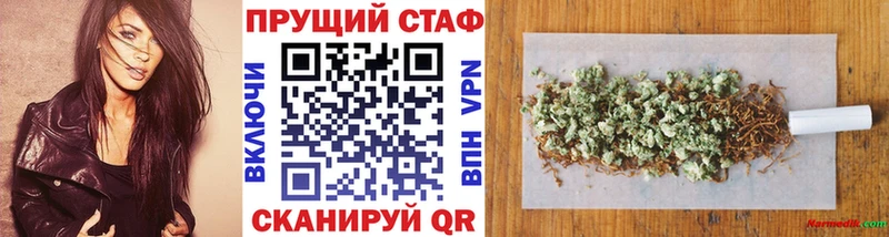 Наркошоп купить Кокаин  Мефедрон  ГАШИШ  Alpha-PVP  Бошки Шишки  Губкин