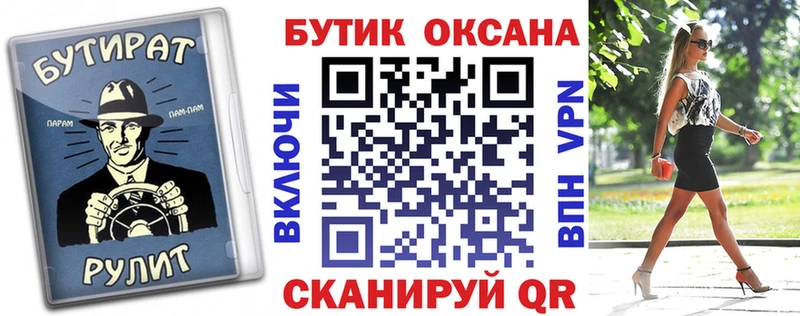 Купить  Губкин  БУТИРАТ вода 