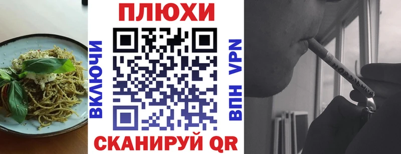 Купить закладки  Губкин  Печенье с ТГК конопля 