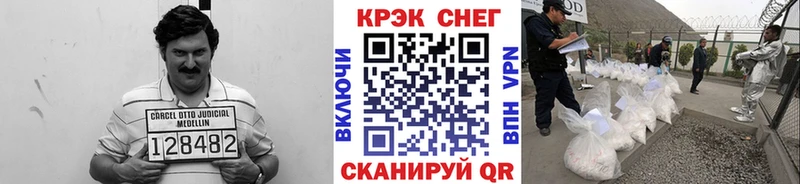 КОКАИН Fish Scale  Купить где  Губкин 