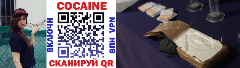 Cocaine 97% Губкин