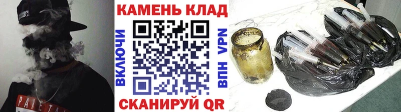 ГАШ убойный  Купить где  Губкин 