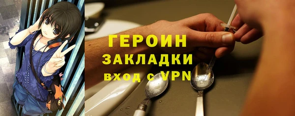 бутират Баксан