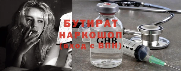 круглые Балахна