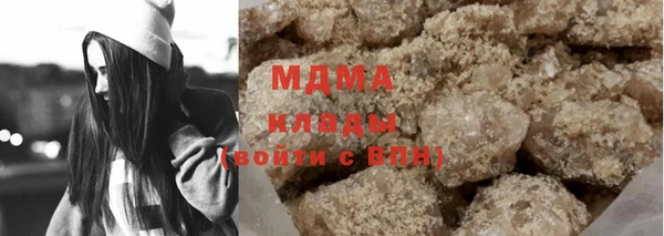 герыч Балабаново