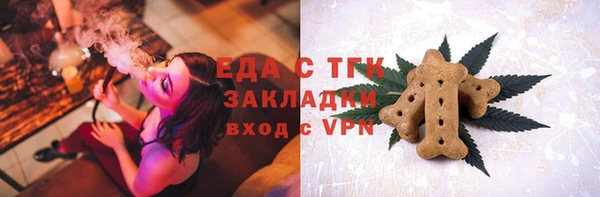 бутират Баксан
