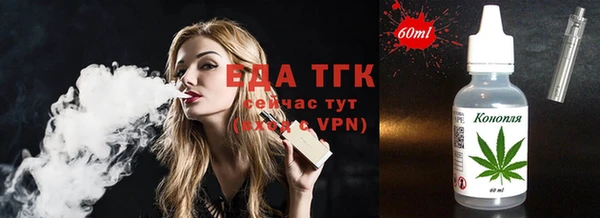бутират Баксан