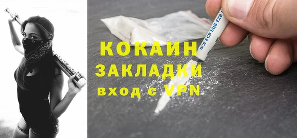 круглые Балахна