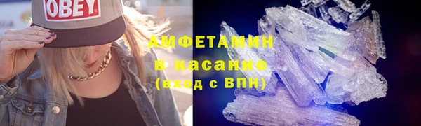 бутират Баксан