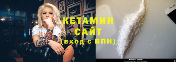 бутират Баксан