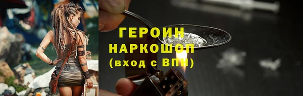 герыч Балабаново