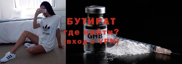 герыч Балабаново