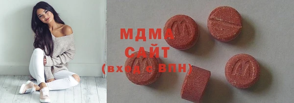 герыч Балабаново