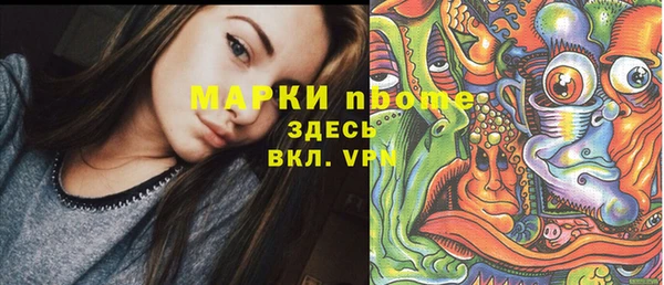 герыч Балабаново