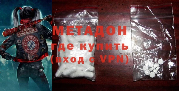 герыч Балабаново