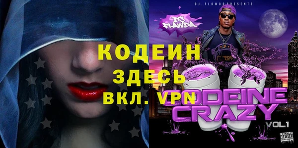 герыч Балабаново