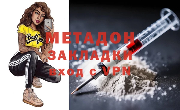 бутират Баксан