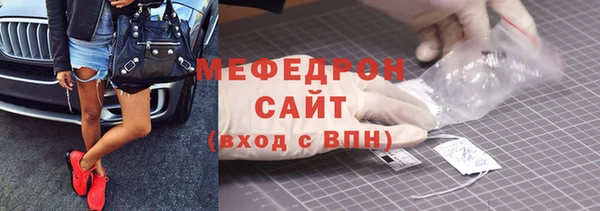 бутират Баксан