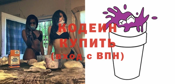 бутират Баксан