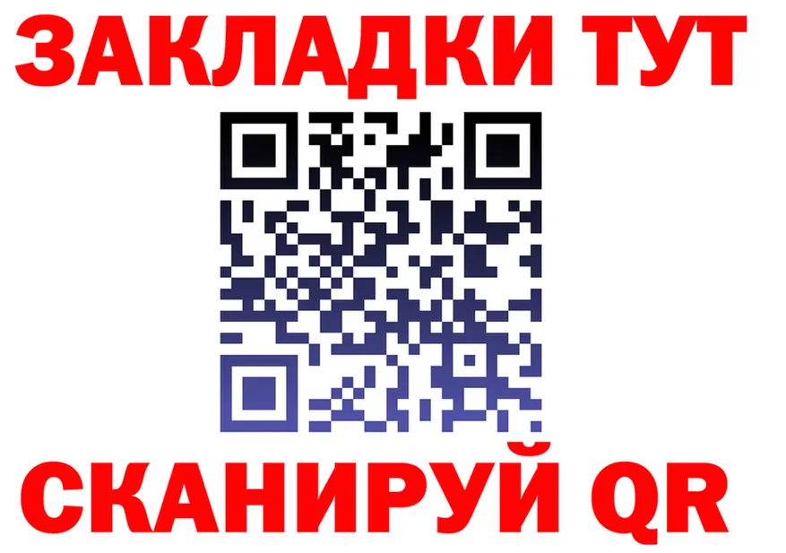 Alfa_PVP VHQ вход площадка блэк спрут Губкин