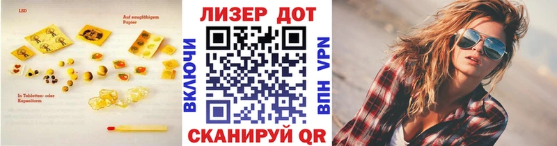 Купить  Губкин  Лсд 25 экстази кислота 