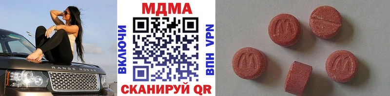 MDMA молли  Купить закладки  Губкин 