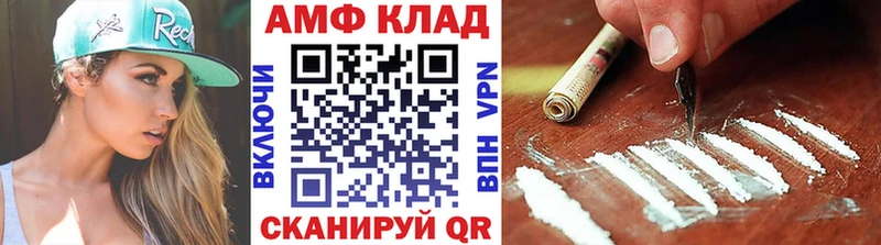 Купить закладки  Губкин  Первитин Methamphetamine 