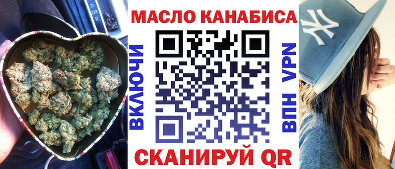 Дистиллят ТГК Wax  Купить закладки  Губкин 