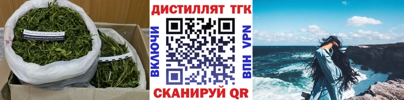 Дистиллят ТГК жижа Губкин