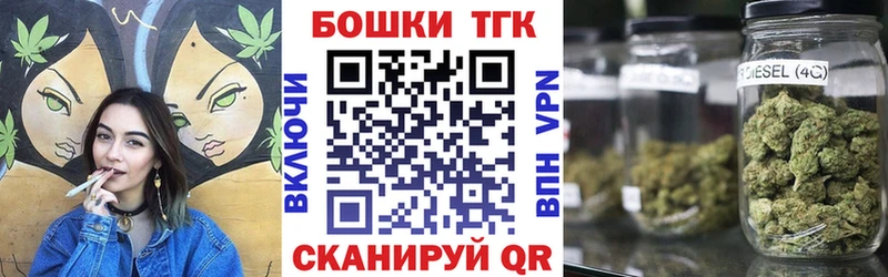 Канабис THC 21% Губкин